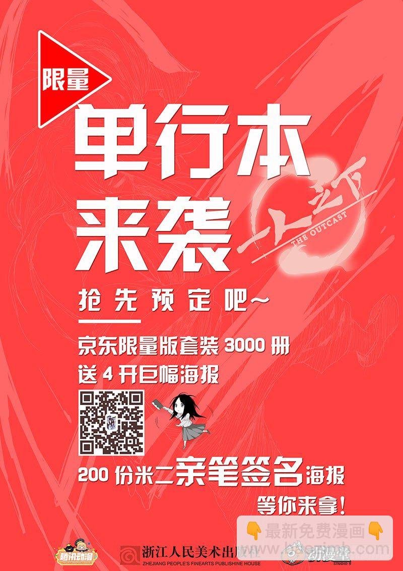 193.姿势是由身体柔韧度决定的