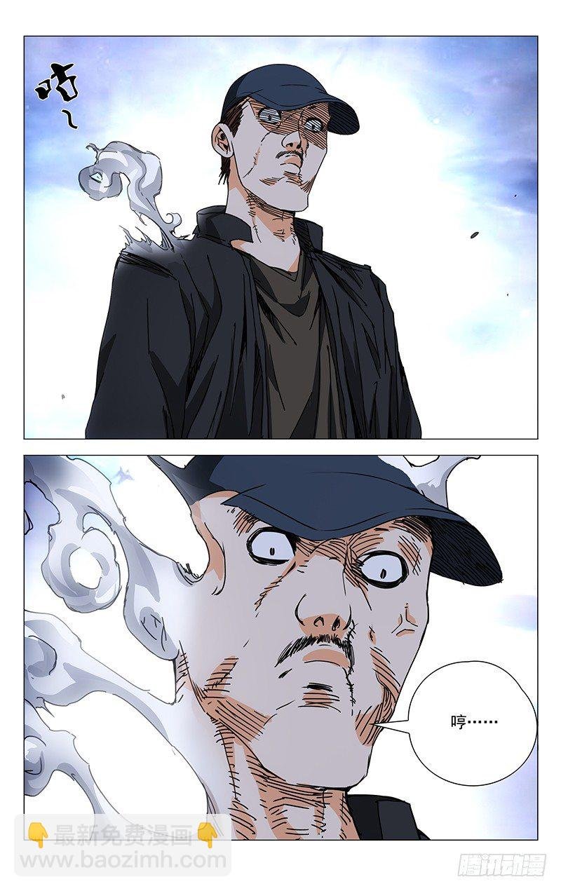 195.怪胎