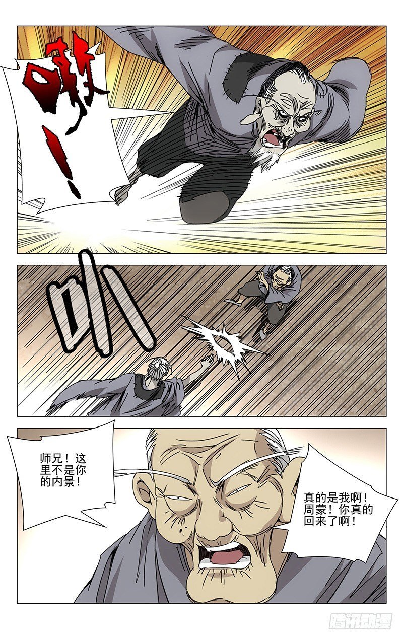 197.晚上要早点睡觉