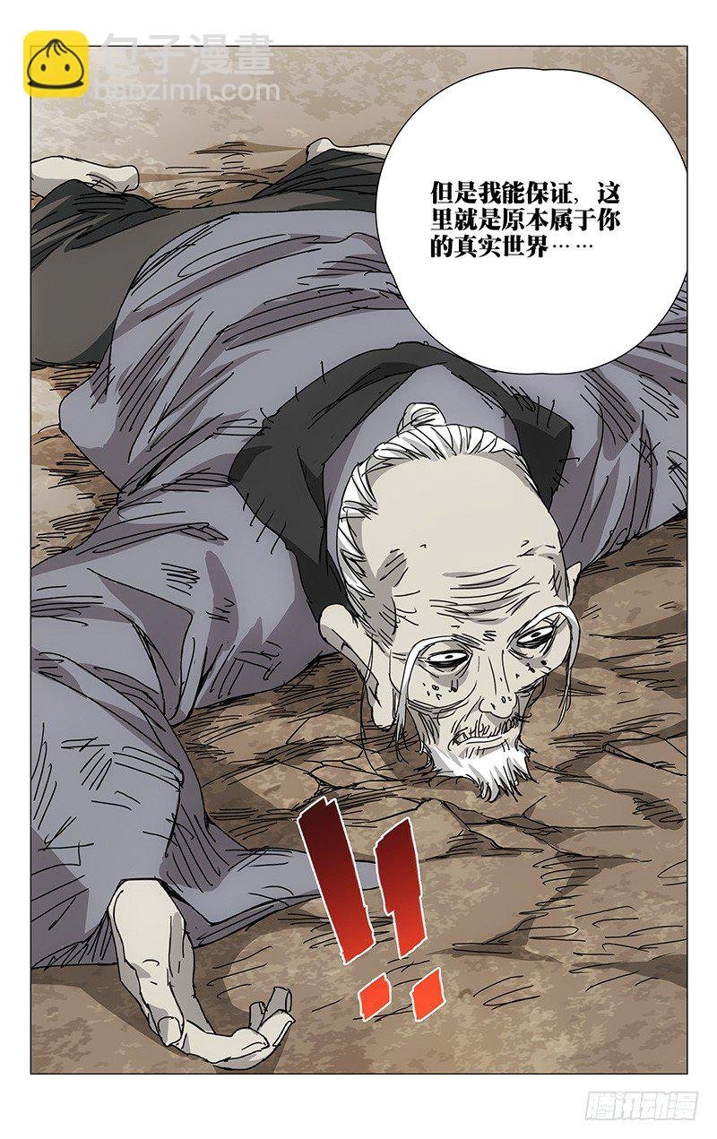 197.晚上要早点睡觉