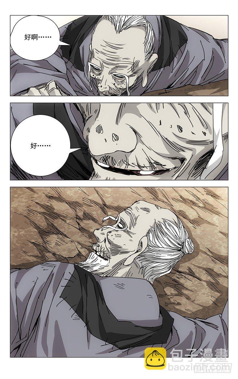 197.晚上要早点睡觉