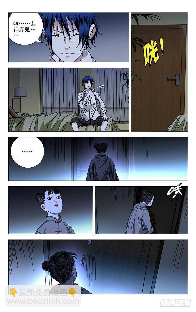 198.有事请找前台