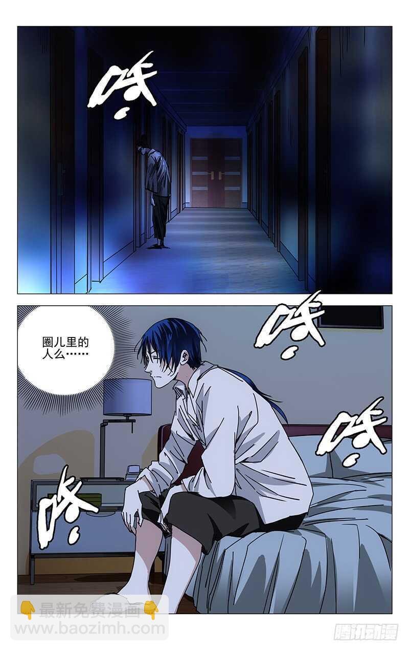 198.有事请找前台