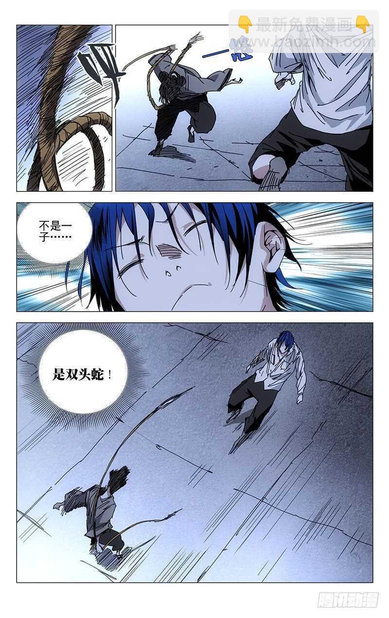 198.有事请找前台