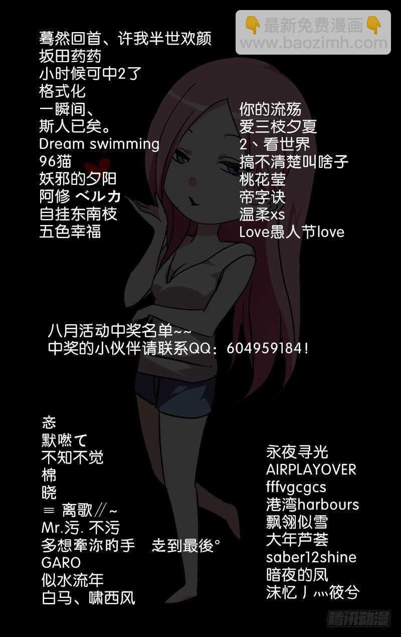 198.有事请找前台