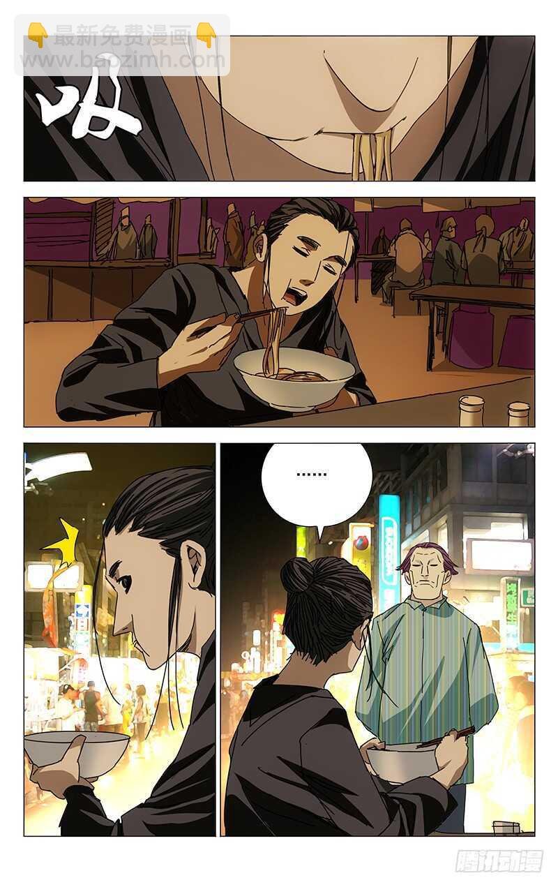 199.私人武装是犯法的