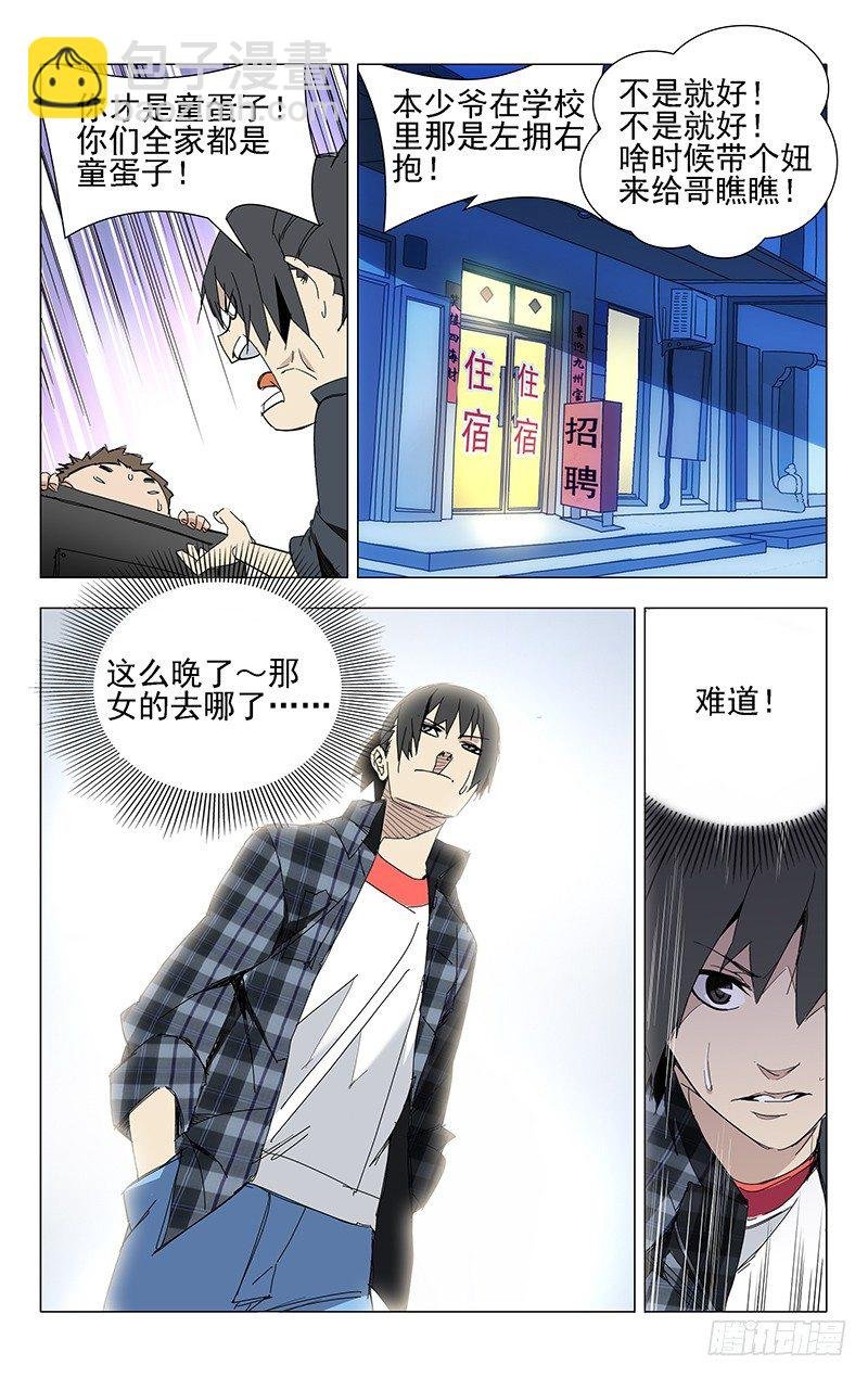 2.姐姐2