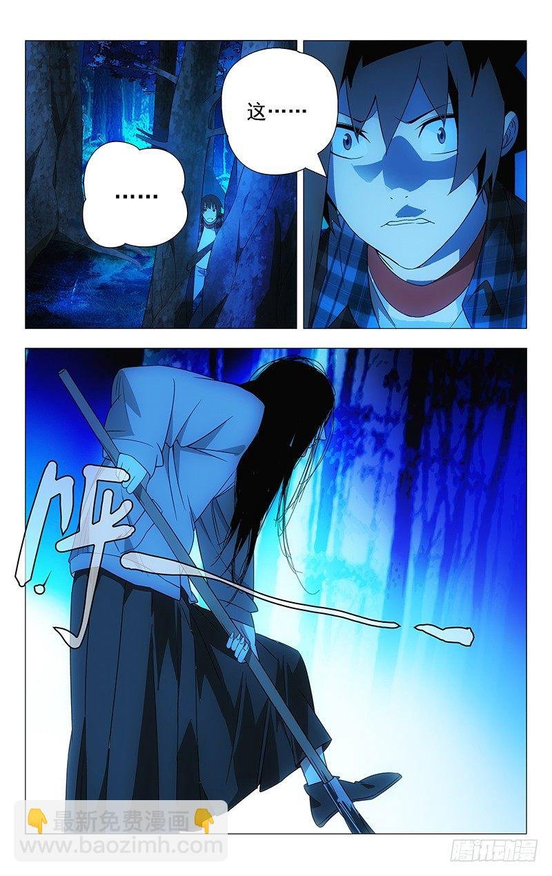 2.姐姐2