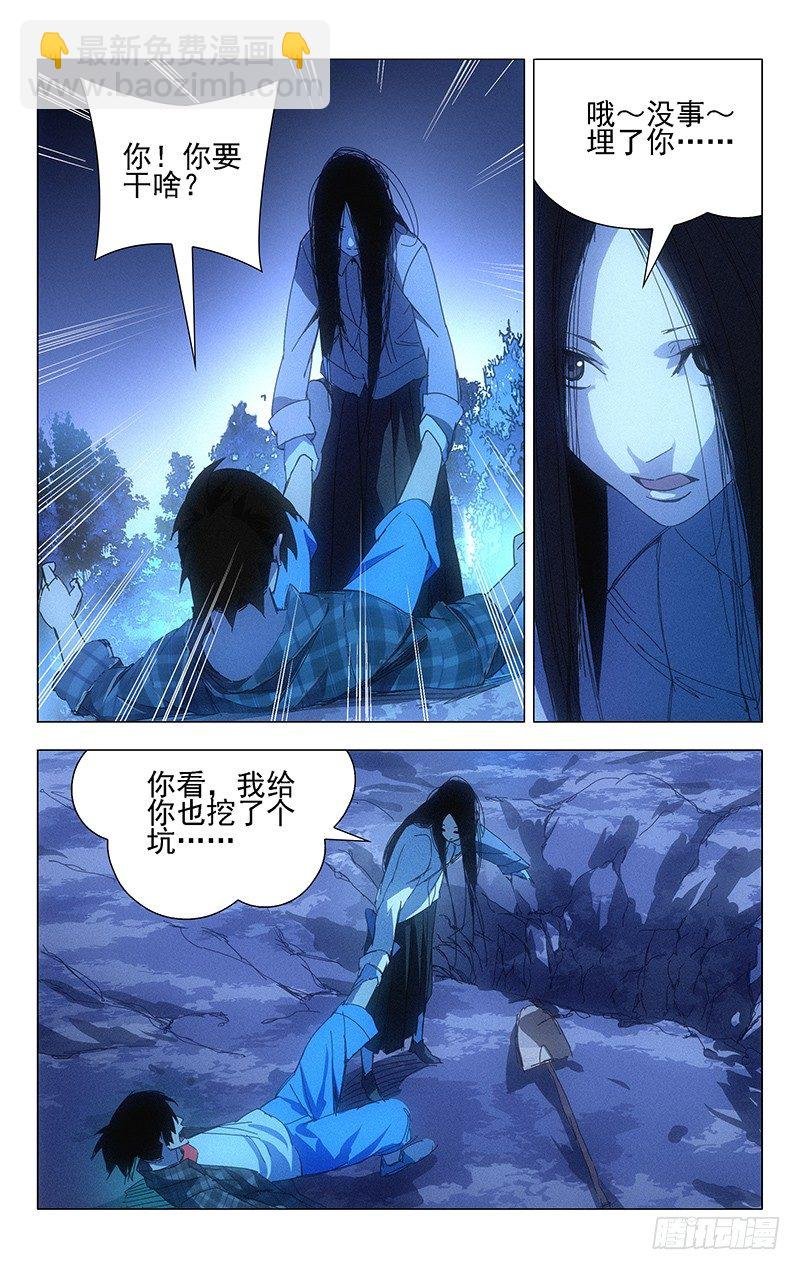 2.姐姐2