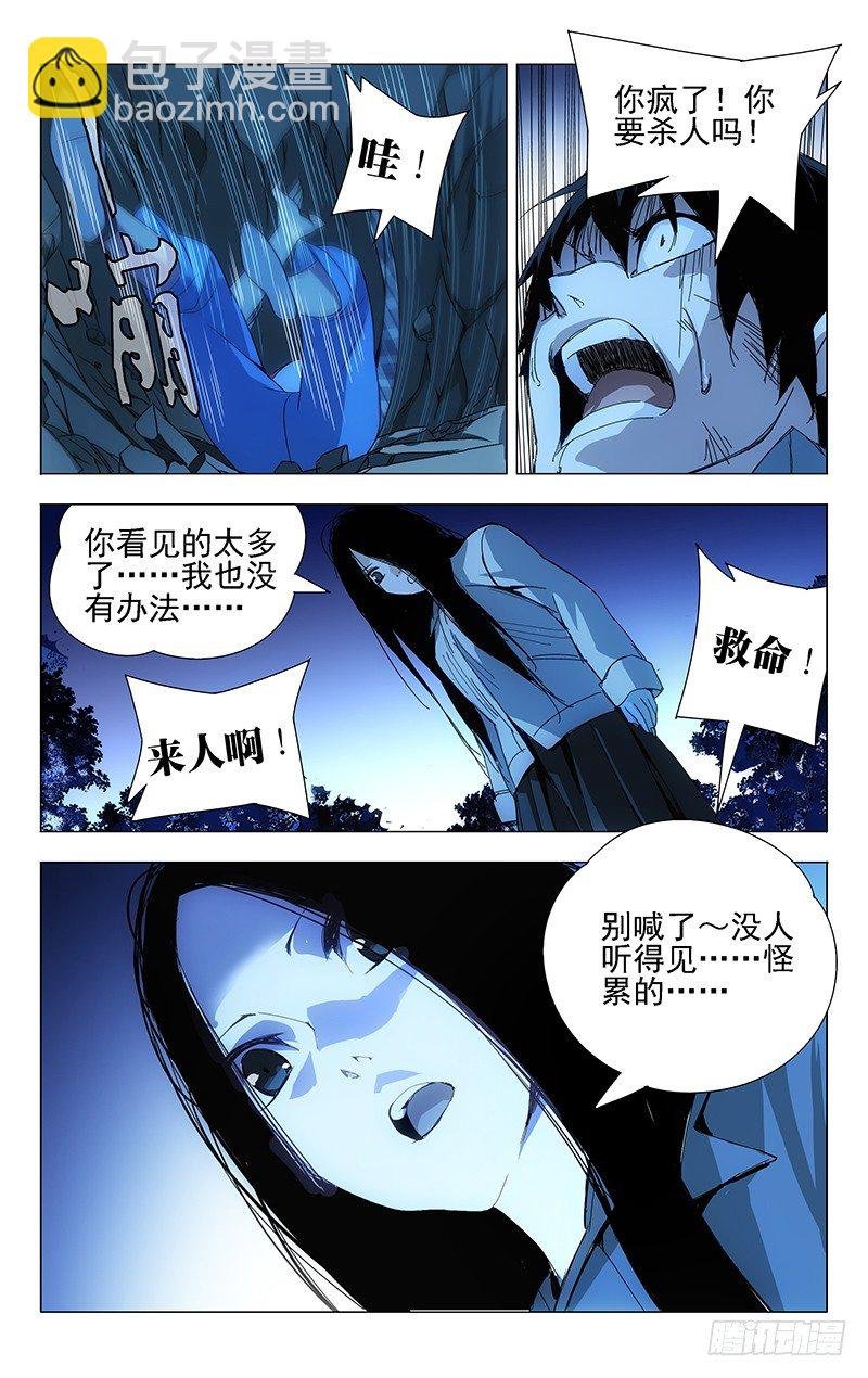 2.姐姐2
