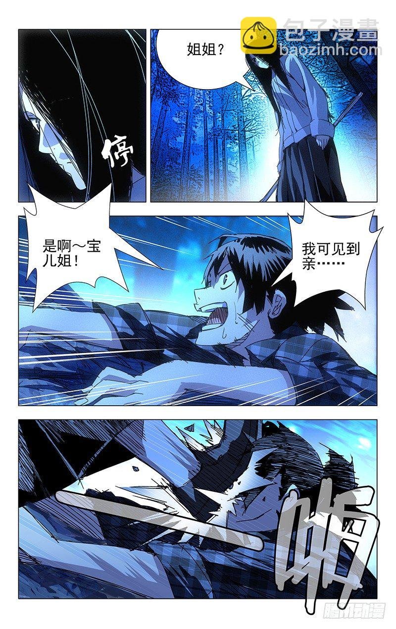 2.姐姐2
