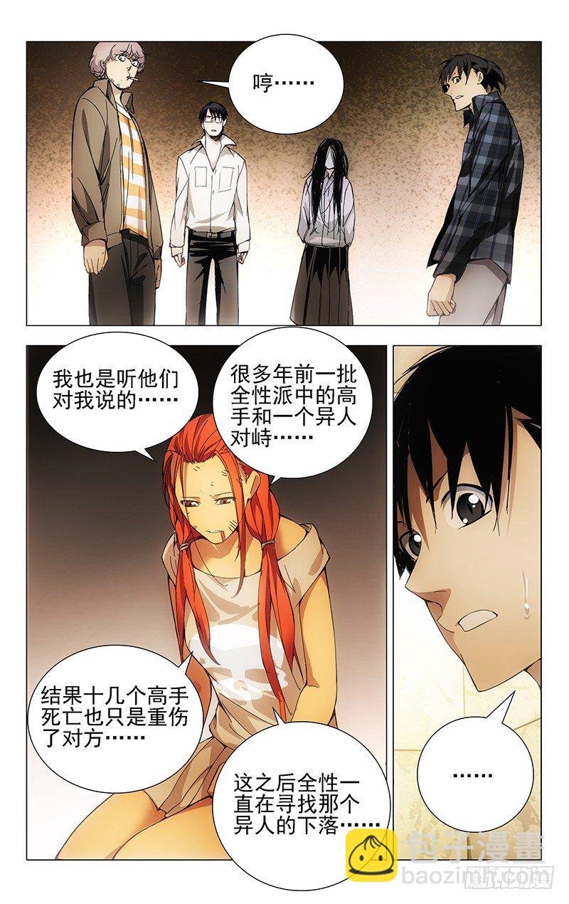 20.遗产