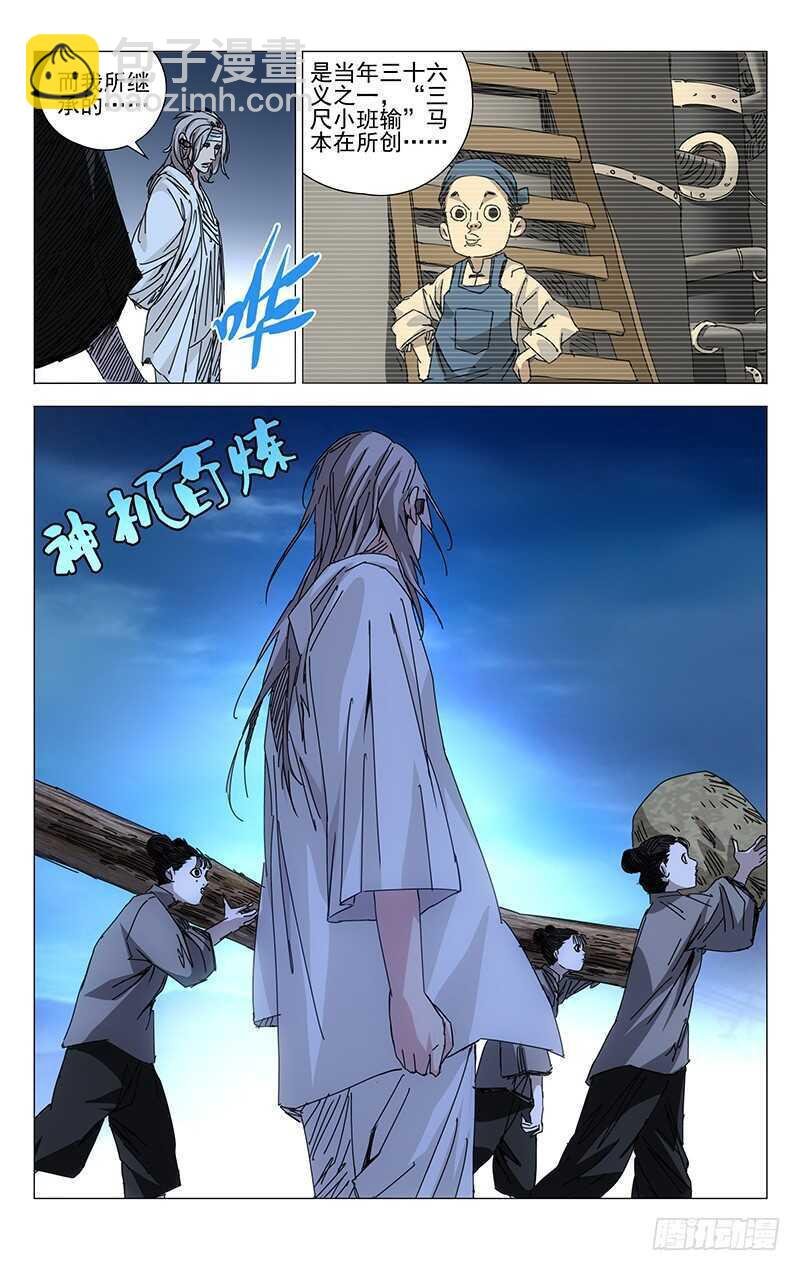 200.神机百炼