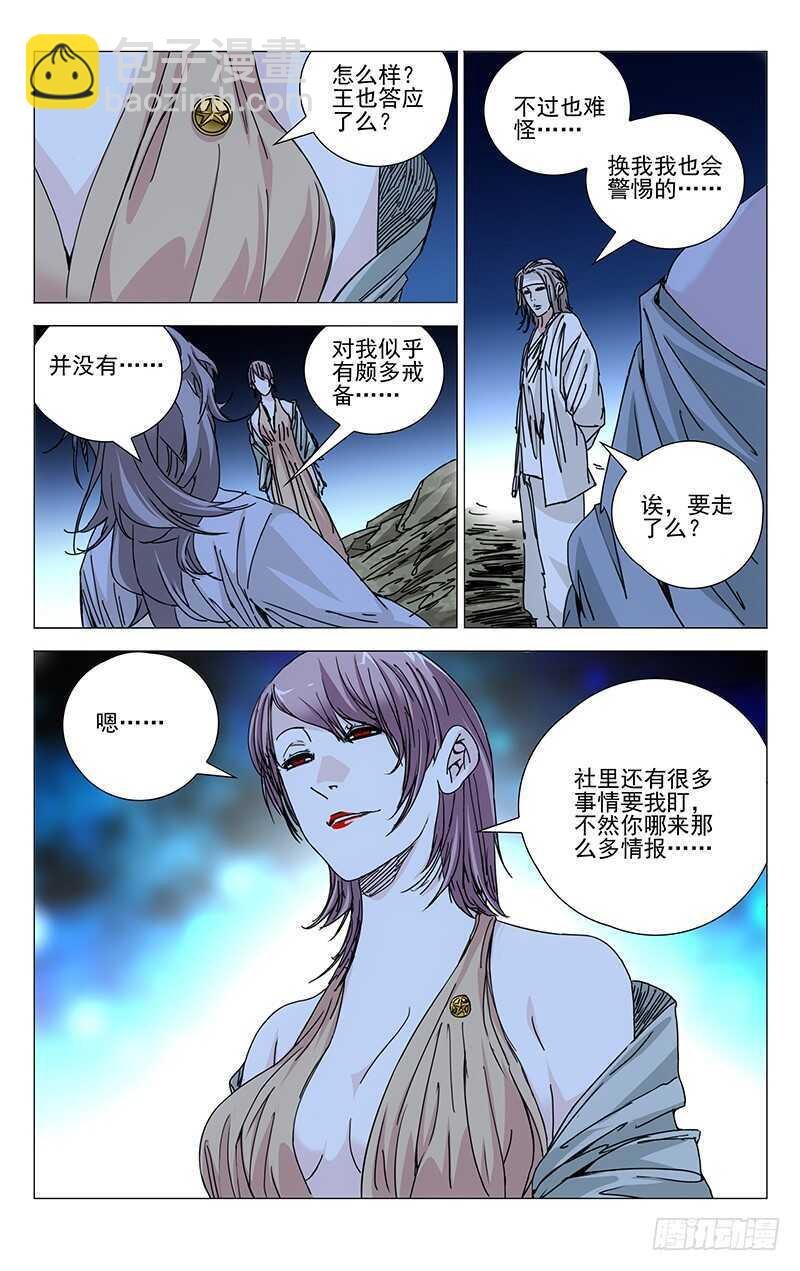 200.神机百炼