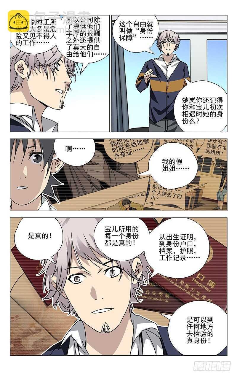 200.神机百炼