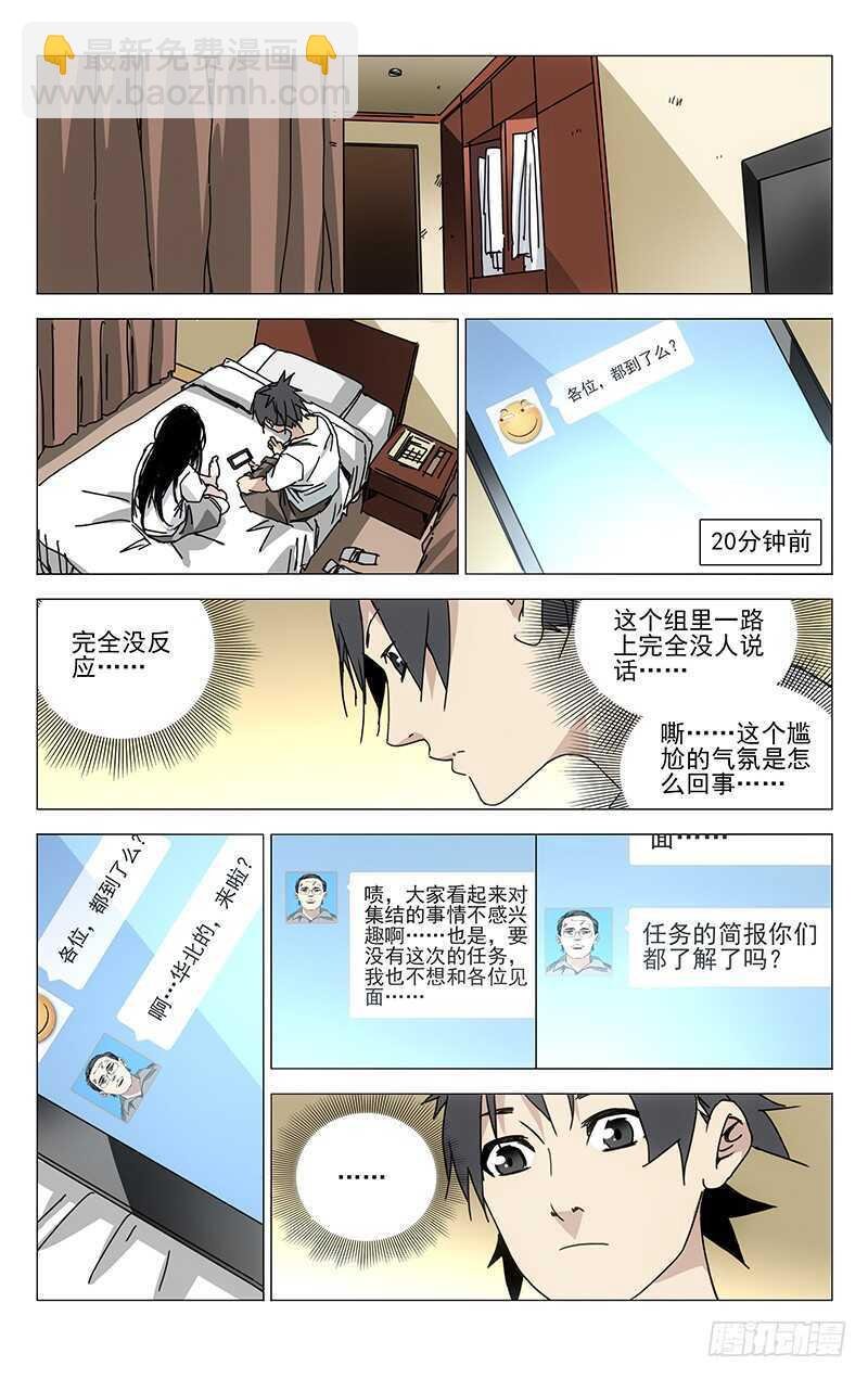 202.抢红包要手快