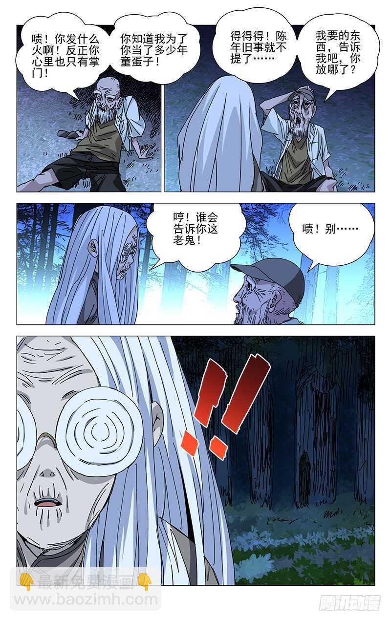 204.贵人之姿
