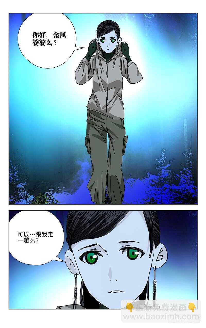 204.贵人之姿