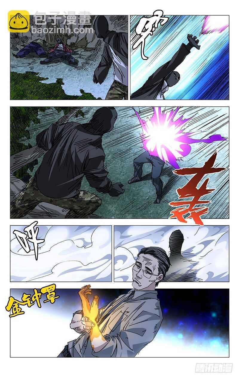 205.不用杀