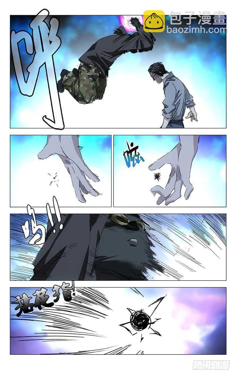 205.不用杀