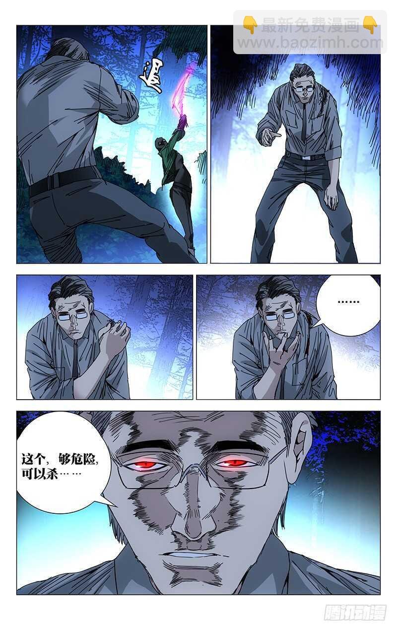 206.我真好运