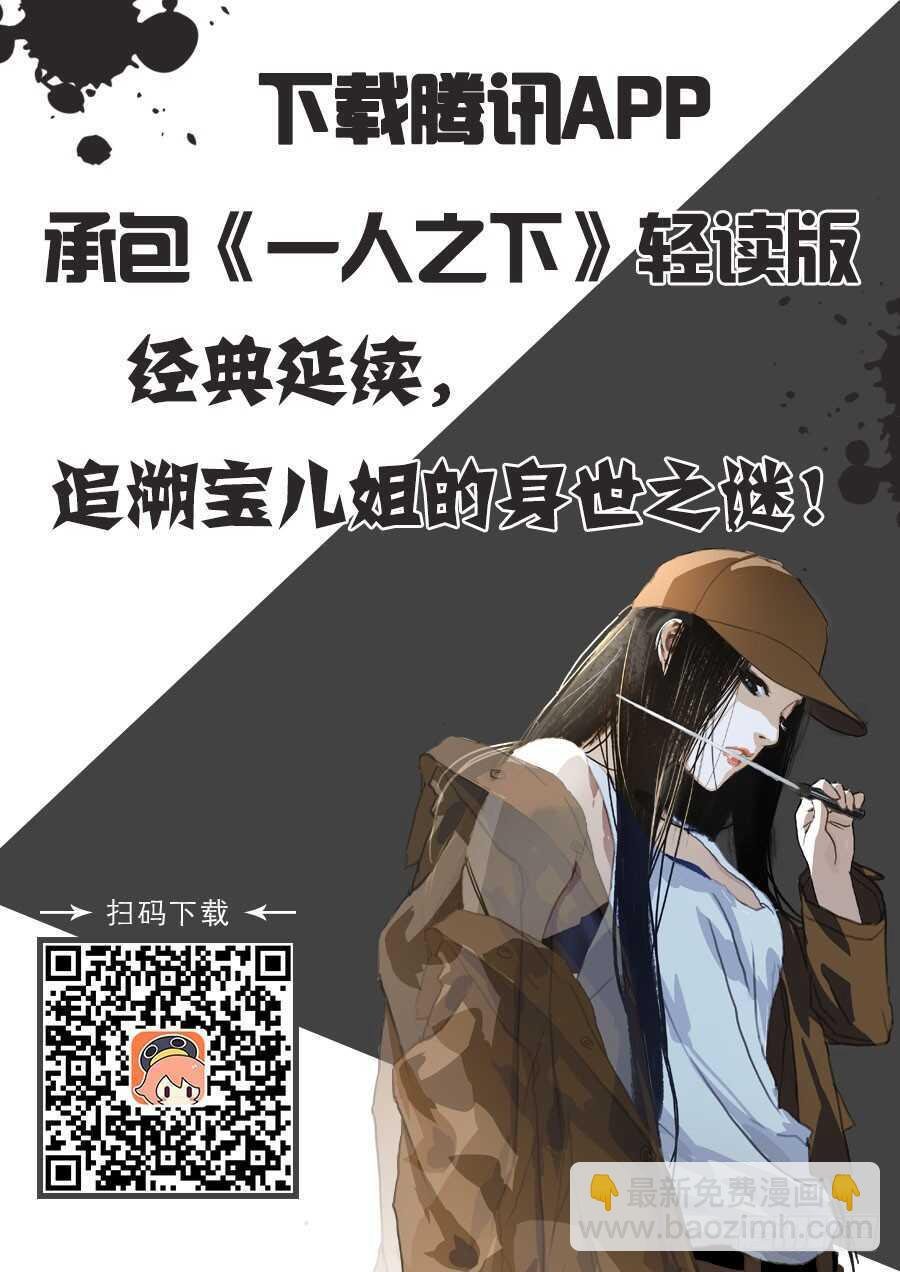 207.爱之马杀鸡
