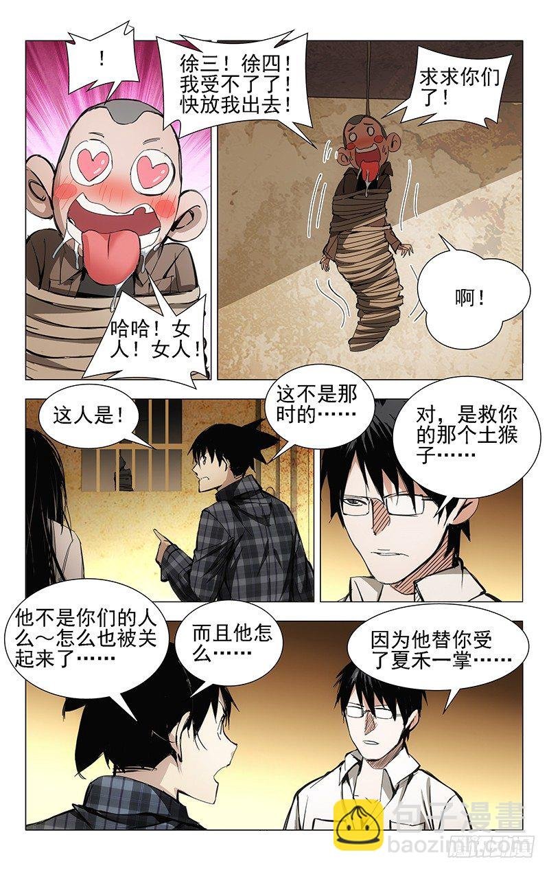 21.好工作不易找，易找的…