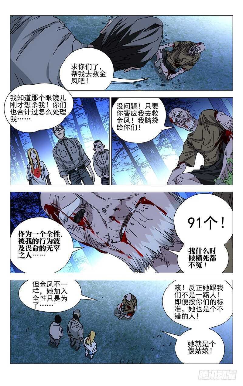210.我在你身后