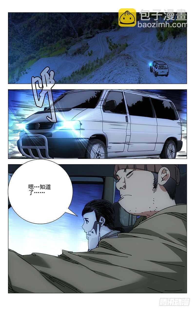 210.我在你身后
