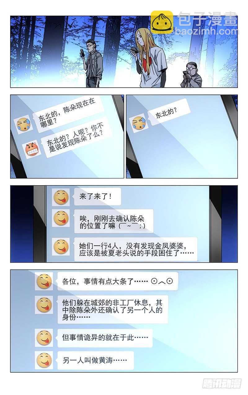 210.我在你身后