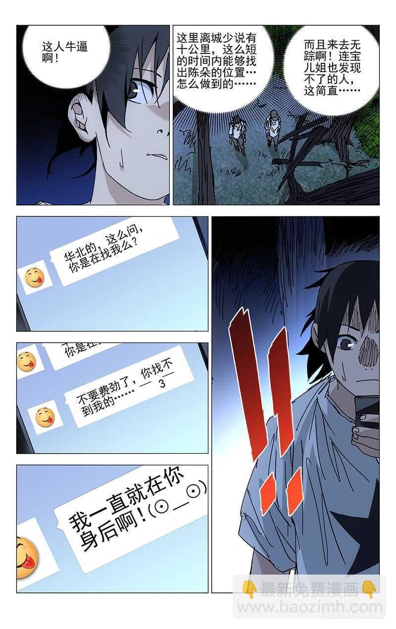 210.我在你身后