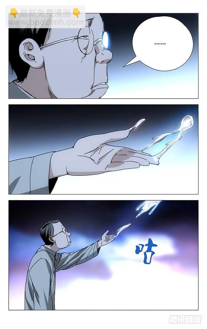 212.不幸的根源