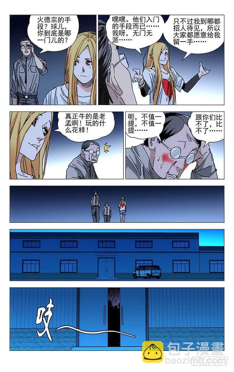 212.不幸的根源