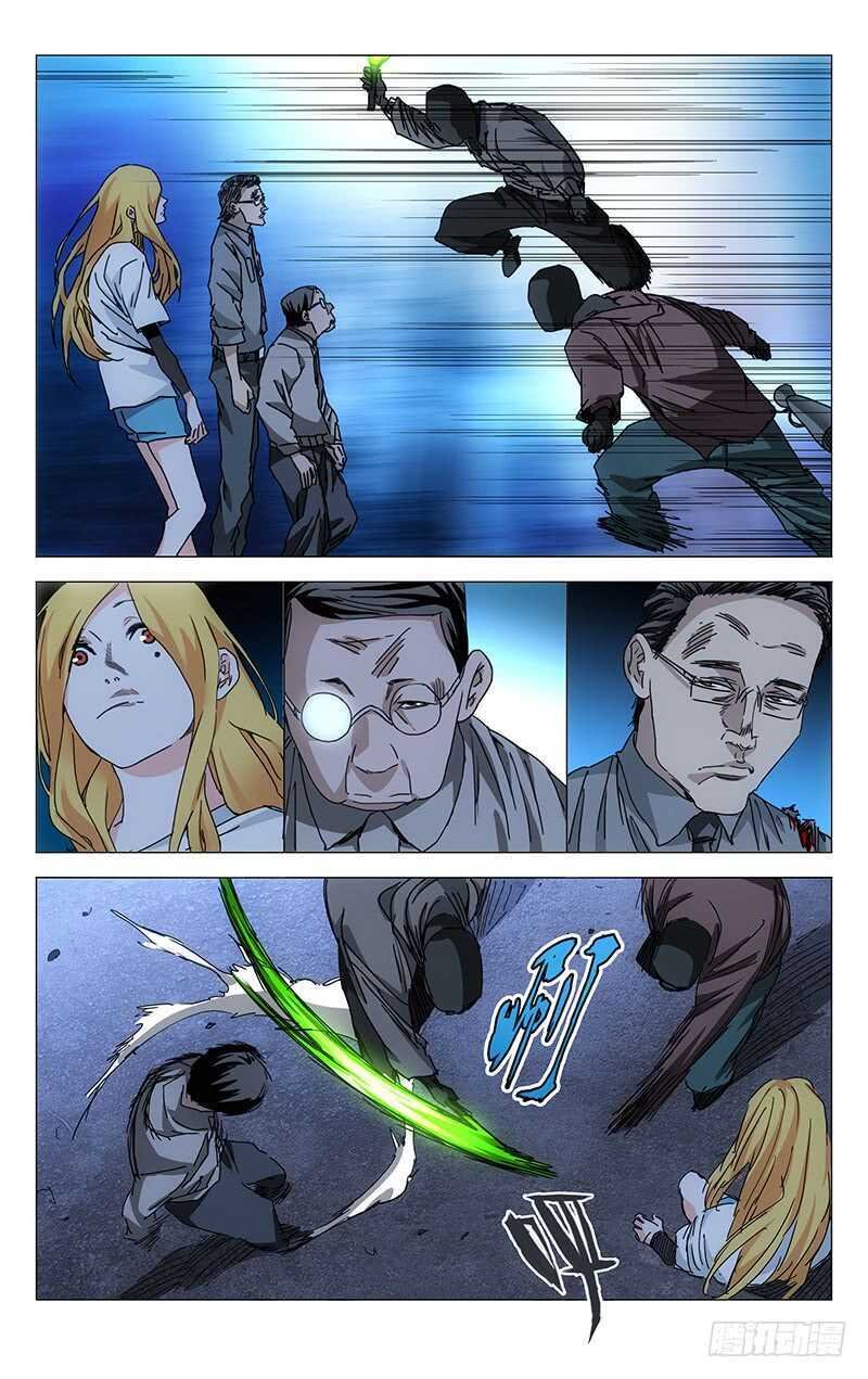 213.服下去