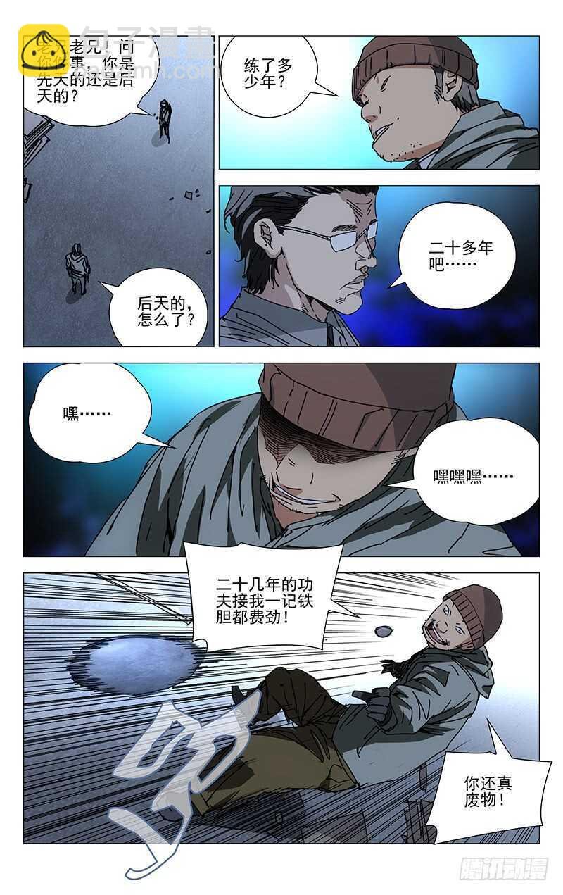 213.服下去