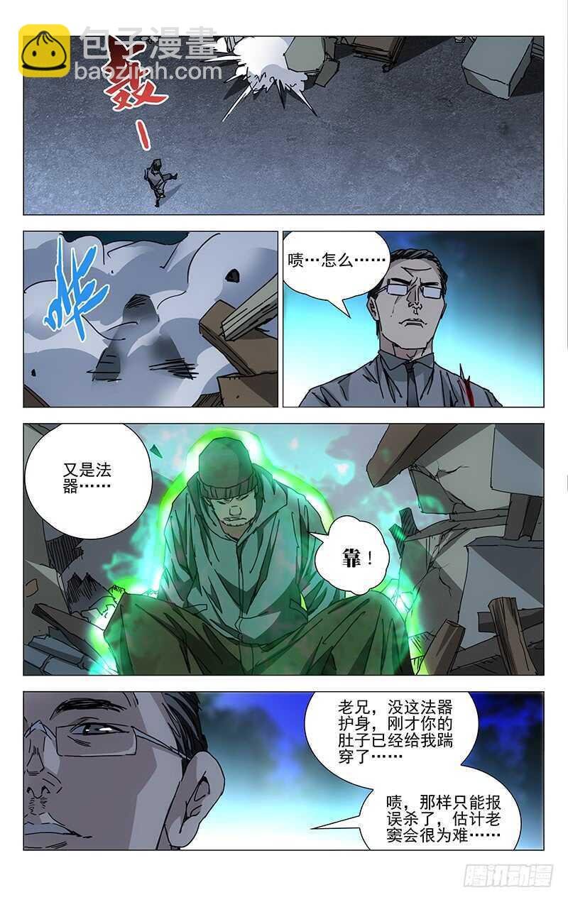 213.服下去
