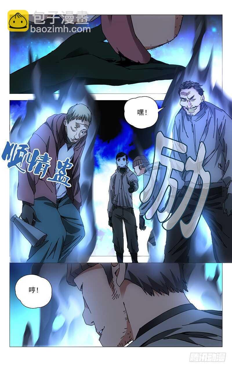 214.倾情蛊