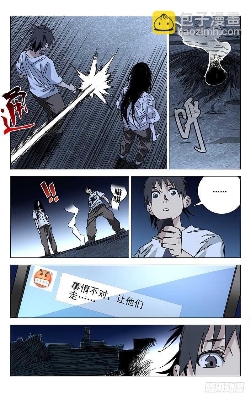 217.别扭