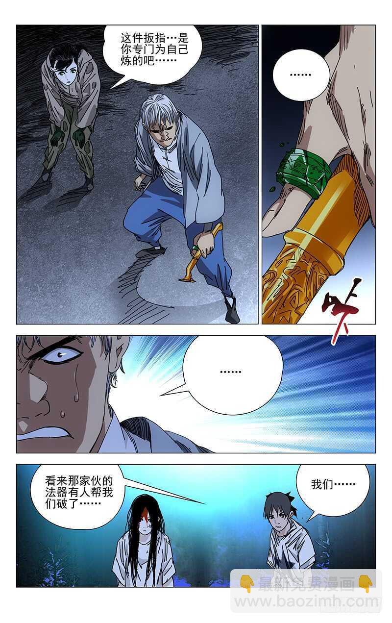 217.别扭