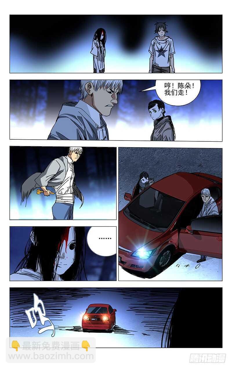 217.别扭