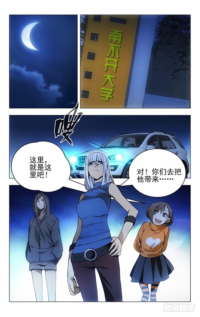 22.金光咒