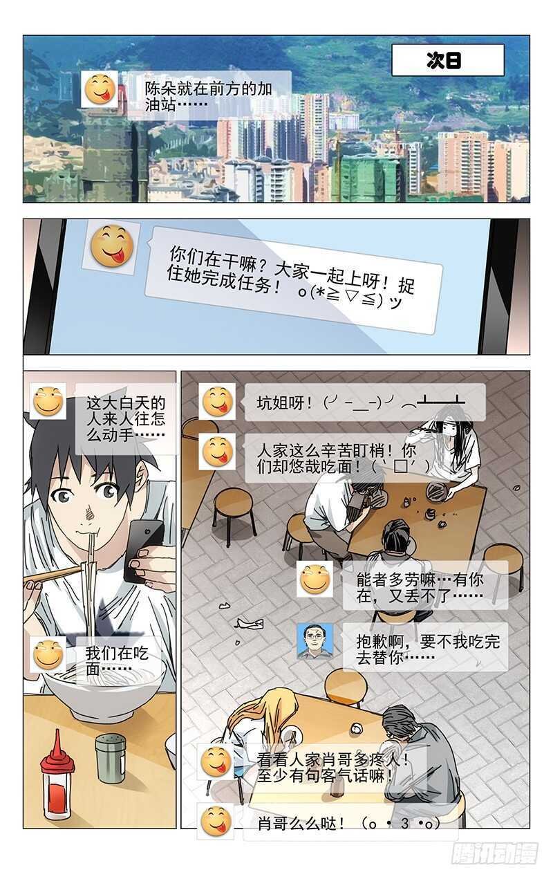 220.新截