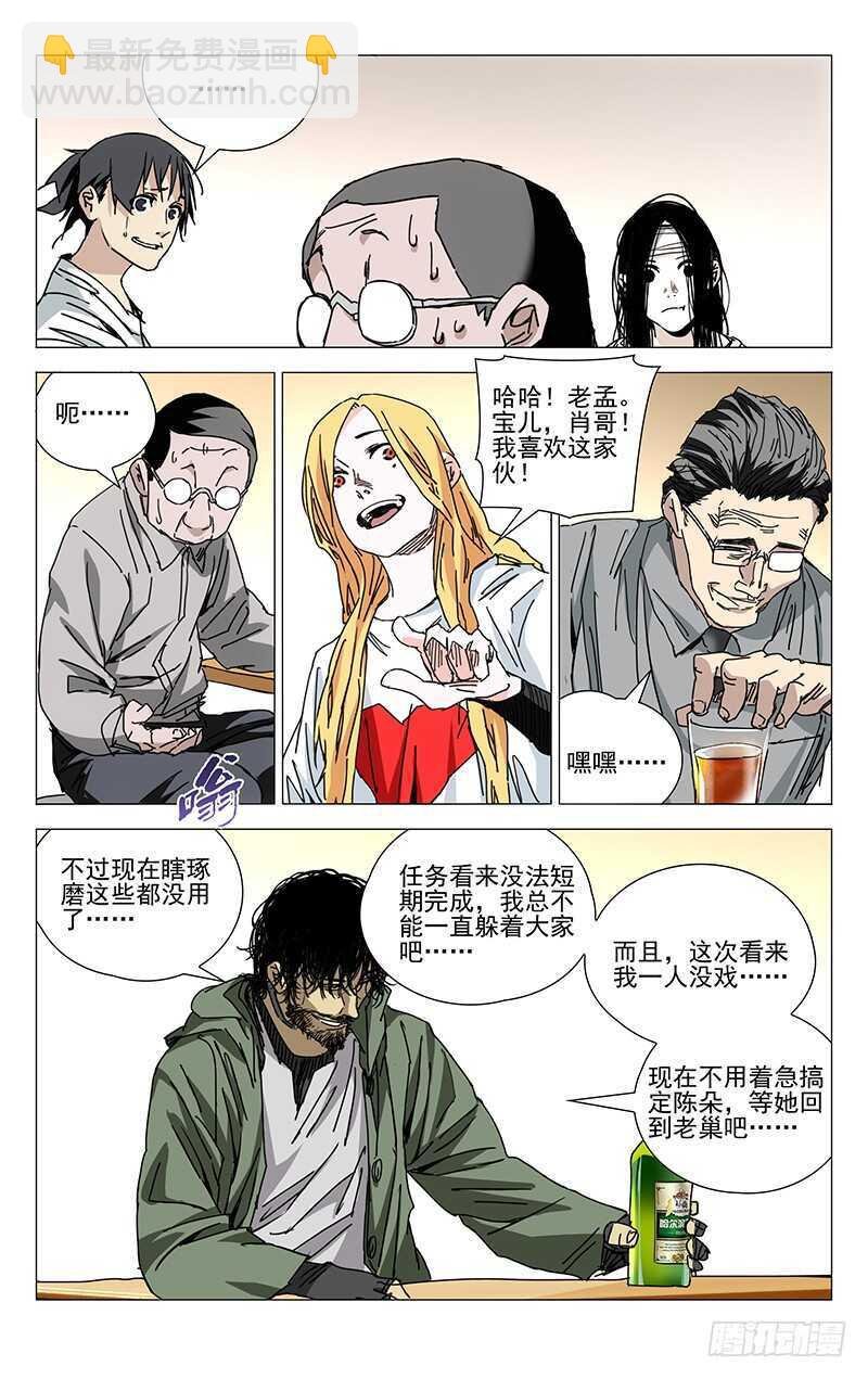220.新截
