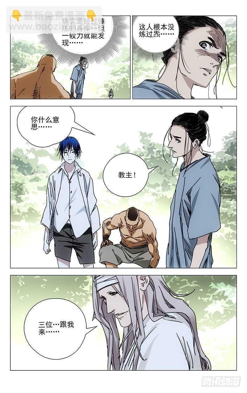 223.用诚意打动