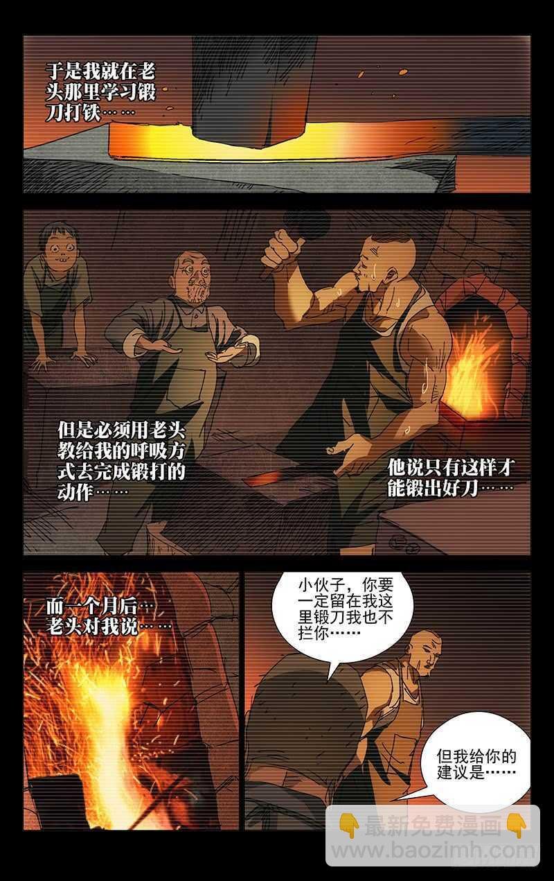 223.用诚意打动