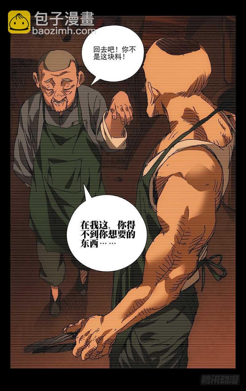 223.用诚意打动