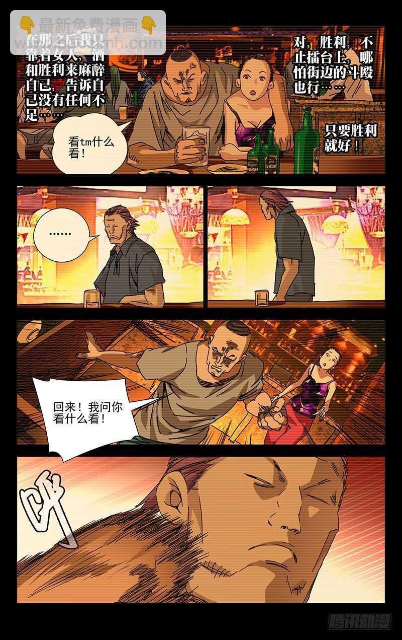 224.修身炉