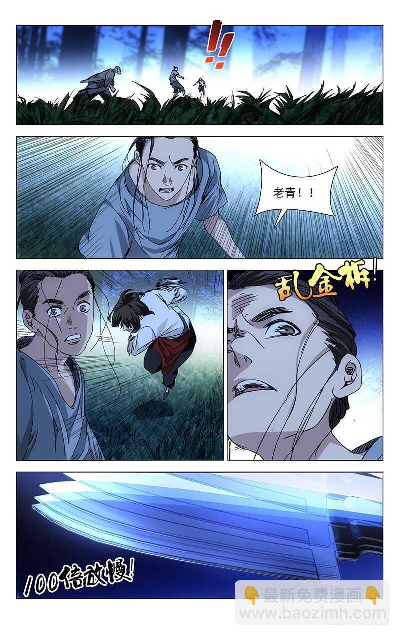 227.不要转身