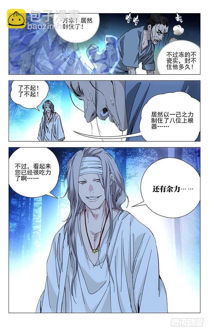 227.不要转身