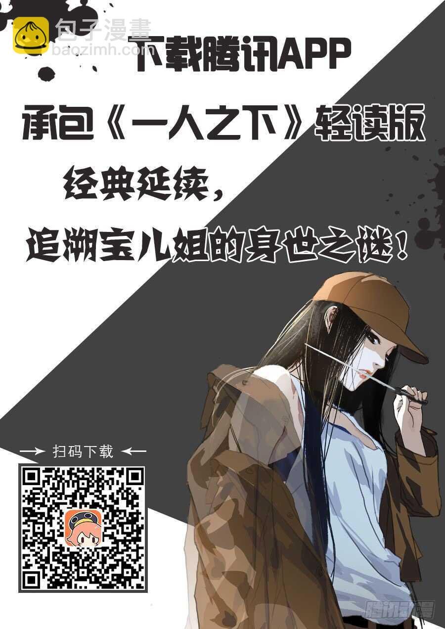 227.不要转身